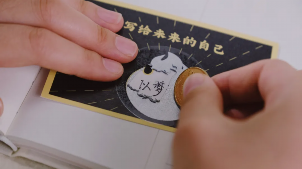 录取通知书■汇合南大,共襄盛举!南京大学录取通知书为脱贫攻坚带货