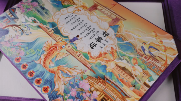 录取通知书■汇合南大,共襄盛举!南京大学录取通知书为脱贫攻坚带货