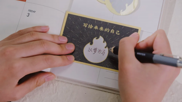录取通知书■汇合南大,共襄盛举!南京大学录取通知书为脱贫攻坚带货