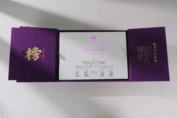 录取通知书■汇合南大,共襄盛举!南京大学录取通知书为脱贫攻坚带货