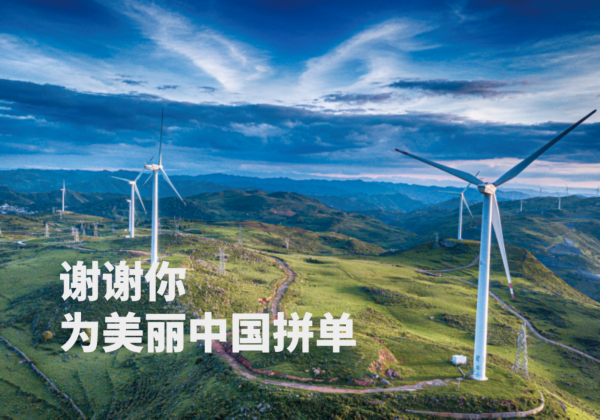 录取通知书■汇合南大,共襄盛举!南京大学录取通知书为脱贫攻坚带货