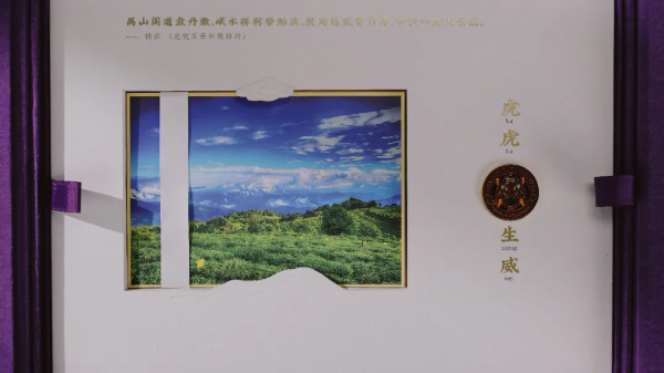 录取通知书■汇合南大,共襄盛举!南京大学录取通知书为脱贫攻坚带货
