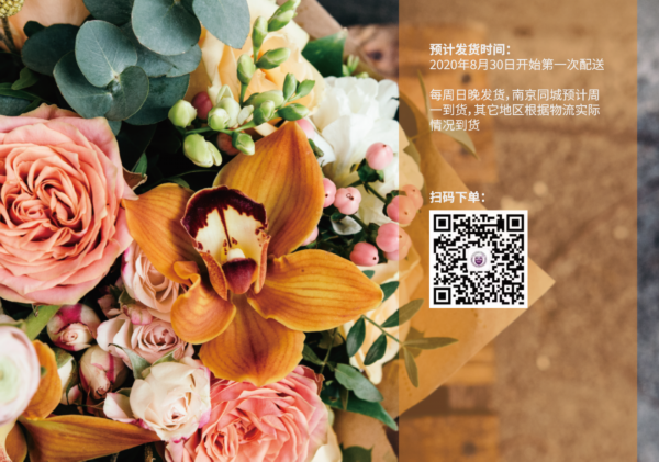 录取通知书■汇合南大,共襄盛举!南京大学录取通知书为脱贫攻坚带货