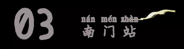 东沙湖■即将开通的苏州5号线，究竟有什么好玩的？