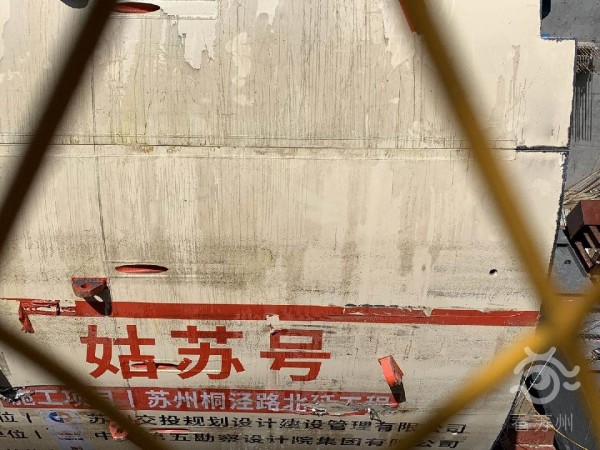 刘子越■最新！苏州“最难修”的路创造了这个世界之最~