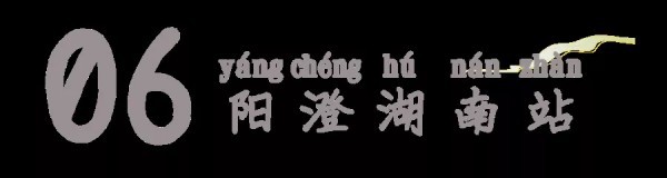 东沙湖■即将开通的苏州5号线，究竟有什么好玩的？
