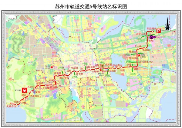 东沙湖■即将开通的苏州5号线，究竟有什么好玩的？