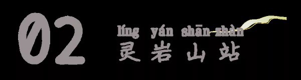 东沙湖■即将开通的苏州5号线，究竟有什么好玩的？