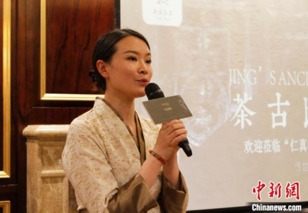 茶马古道|欢乐雪顿节 品藏茶聊茶马古道文化