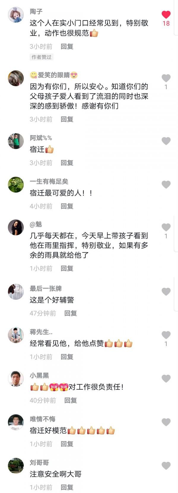 微信图片_20200903101025