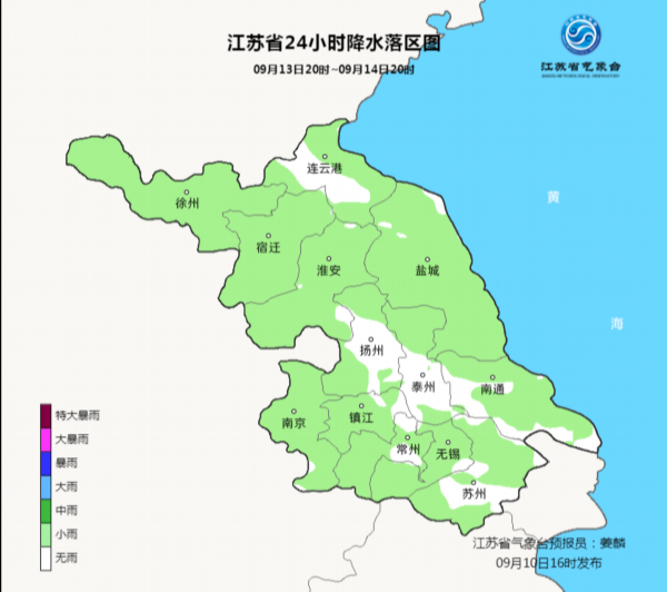 画风@外套准备好了吗？ 天气“画风”变了