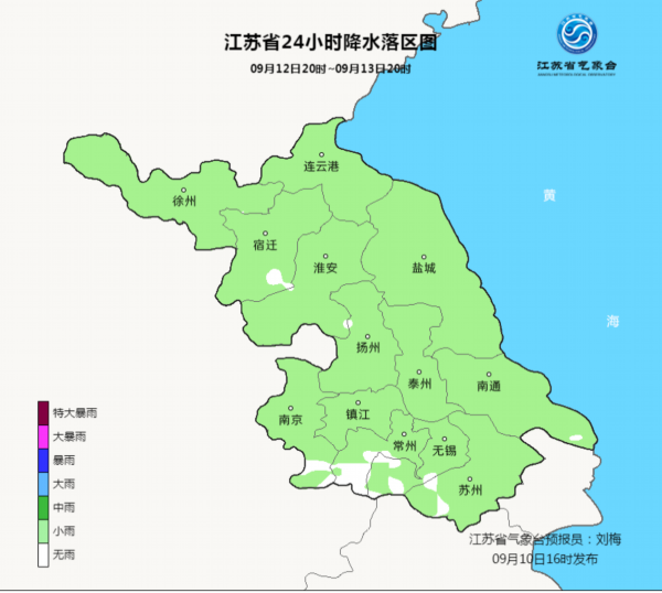 画风@外套准备好了吗？ 天气“画风”变了