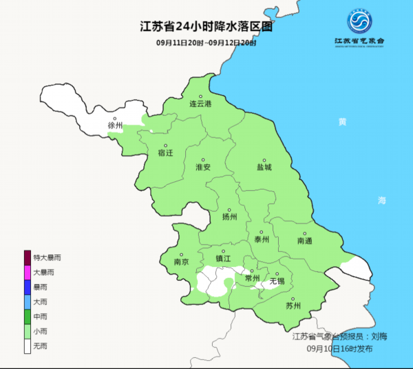 画风@外套准备好了吗？ 天气“画风”变了
