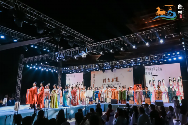 汉服■国潮汉风耀彭城，千年汉服展华彩！2020“礼衣华夏”汉服模特大赛全国总决赛在徐州揭晓