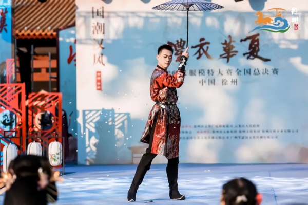 汉服■国潮汉风耀彭城，千年汉服展华彩！2020“礼衣华夏”汉服模特大赛全国总决赛在徐州揭晓