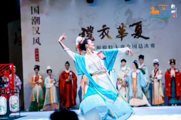 汉服■国潮汉风耀彭城，千年汉服展华彩！2020“礼衣华夏”汉服模特大赛全国总决赛在徐州揭晓
