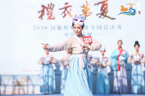 汉服■国潮汉风耀彭城，千年汉服展华彩！2020“礼衣华夏”汉服模特大赛全国总决赛在徐州揭晓