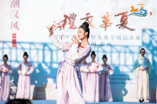 汉服■国潮汉风耀彭城，千年汉服展华彩！2020“礼衣华夏”汉服模特大赛全国总决赛在徐州揭晓