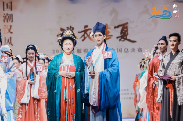 汉服■国潮汉风耀彭城，千年汉服展华彩！2020“礼衣华夏”汉服模特大赛全国总决赛在徐州揭晓