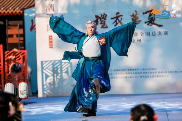 汉服■国潮汉风耀彭城，千年汉服展华彩！2020“礼衣华夏”汉服模特大赛全国总决赛在徐州揭晓