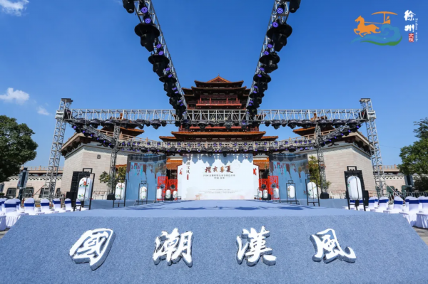 汉服■国潮汉风耀彭城，千年汉服展华彩！2020“礼衣华夏”汉服模特大赛全国总决赛在徐州揭晓