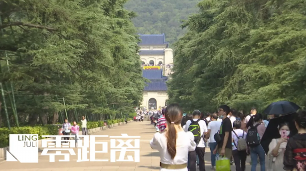 出游■假日出游提醒：记得提前预约景区门票！