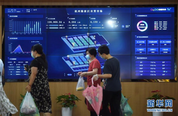 (新华全媒头条·图文互动)(15)启动数字经济新引擎——15种新业态新模式创造中国发展新机遇