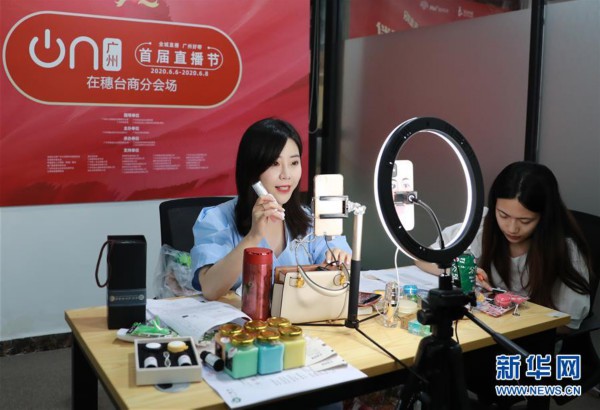 (新华全媒头条·图文互动)(17)启动数字经济新引擎——15种新业态新模式创造中国发展新机遇