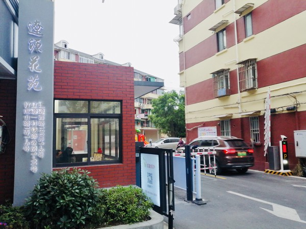 由三个小区合为一体的&ldquo;辽源花苑&rdquo;小区   上观新闻 图