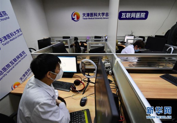 (新华全媒头条·图文互动)(10)启动数字经济新引擎——15种新业态新模式创造中国发展新机遇