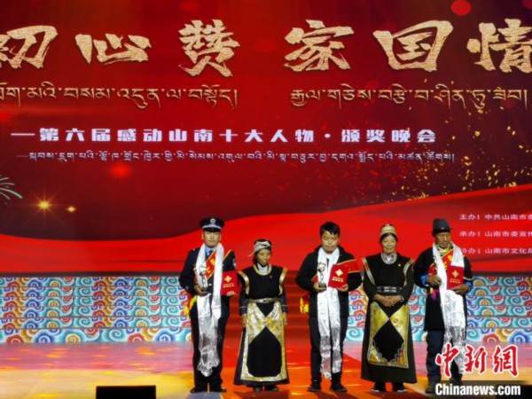 感动西藏一座城他们书写别样&ldquo;山南故事&rdquo;