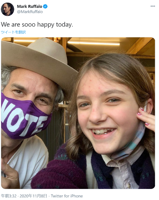 拜登|名流圈“沸”了 好莱坞和NBA也庆祝 “拜登胜选”