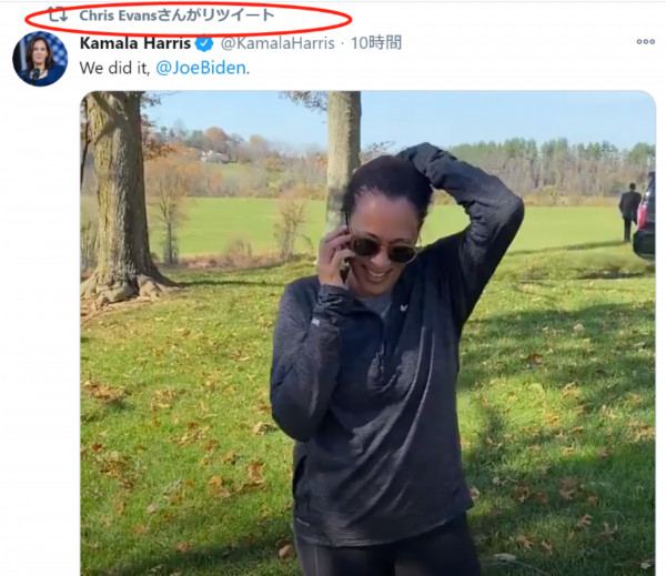 拜登|名流圈“沸”了 好莱坞和NBA也庆祝 “拜登胜选”