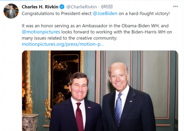 拜登|名流圈“沸”了 好莱坞和NBA也庆祝 “拜登胜选”