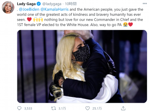 拜登|名流圈“沸”了 好莱坞和NBA也庆祝 “拜登胜选”