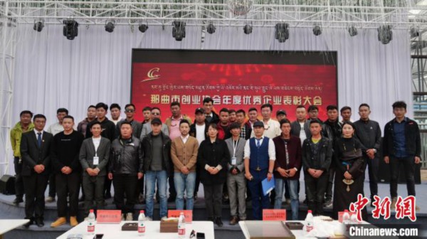 西藏那曲举办第二届高校毕业生创业大赛最高奖10万元