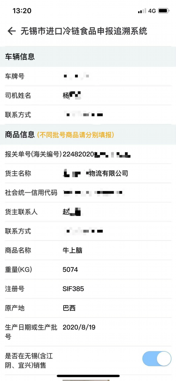 跨省买牛运回来要什么手续吗?