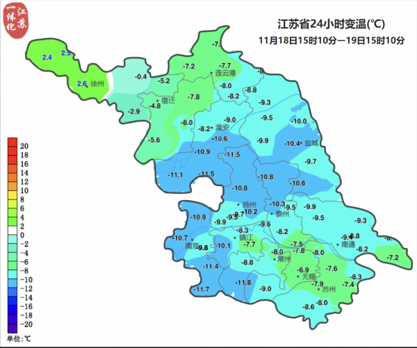 【气温】 跌跌跌！气温局部降幅达12℃左右！明天气温将进一步下降