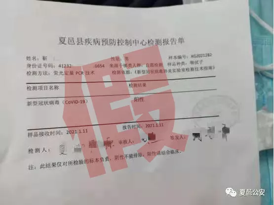 乘火车到南京站旅客必须要核酸证明?真相来了!
