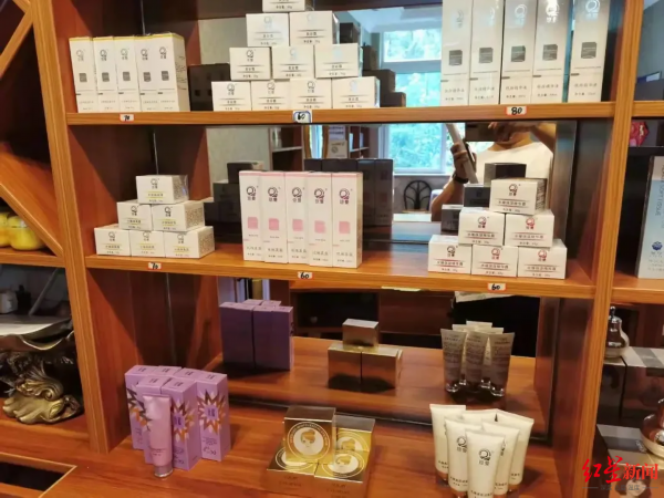 &ldquo;琼曼&rdquo;、&ldquo;豪曼&rdquo;、&ldquo;伍昱洁&rdquo;系列美容霜