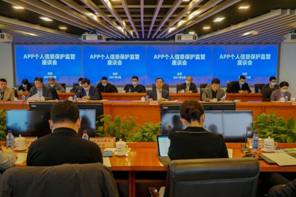 工信部副部长点名APP乱象：滥用权限，广告关不掉