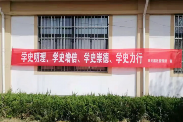 学党史,新风尚!宿豫学出"新花样"!
