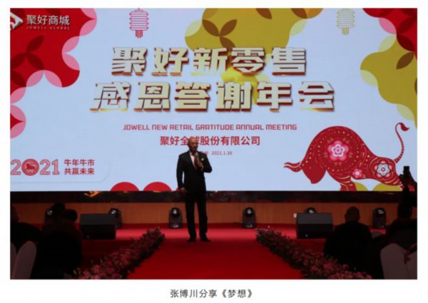 清流|隆力奇的偏门生意:会员热衷“拉人头” 经销商中惊现多位传销分子