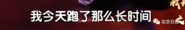 北京一处级干部体验做外卖小哥，12小时赚41元：&ldquo;我觉得很委屈&rdquo; 