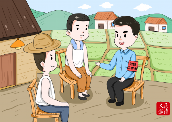 微信图片_20210525091524