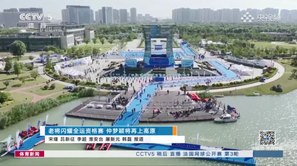 央视报道！2021中国·淮安大运河铁人三项赛圆满收官！