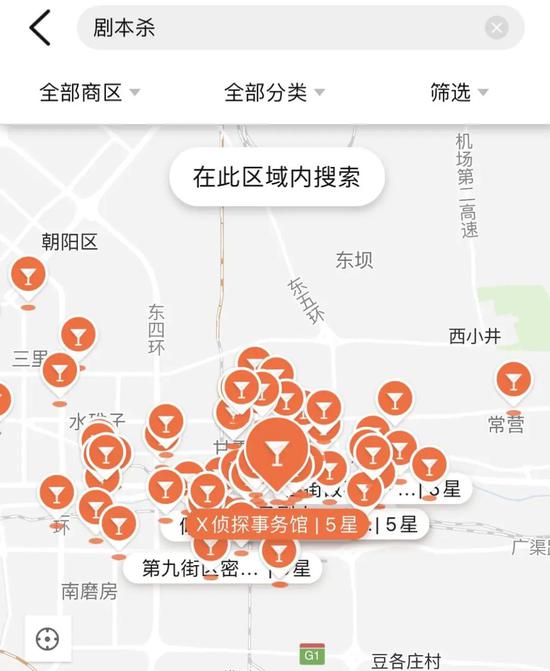 大众点评上高碑店区域剧本杀分布示意图