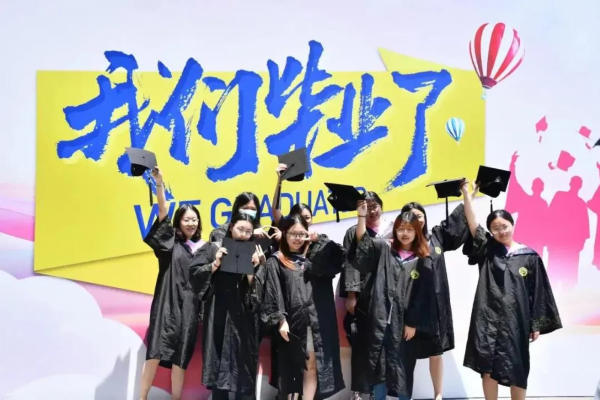 江苏大学毕业典礼圆侣落幕