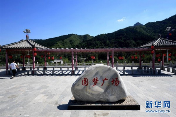 (新华全媒头条·小康圆梦·图文互动)(3)恢宏史诗耀千秋——写在中国共产党带领中国人民全面建成小康社会之际