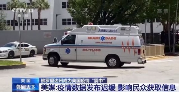 佛罗里达州成为美国疫情"震中" 护士:仿佛又